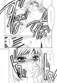 [Umino Yayoi] Hentai Inran