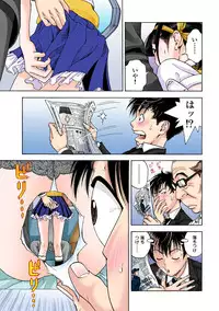 [U-Jin]No・Zo・Ku HokenKyoshi