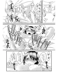 [Akagi Gijou] Dameyo, Otou-san ga Kizuichau…〜 Musuko no Iyarashi Douga wo Miteshimatta Gibo 〜1-4 [Digital]