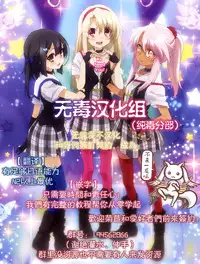 (C86) [Kaitsushin (Namamo Nanase)] Inaka Shoujo 2 [Chinese] [无毒汉化组]