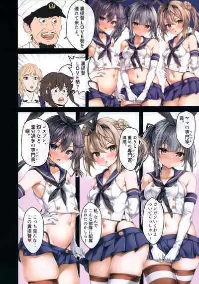 Teitoku no Nakayasumi. Q2
