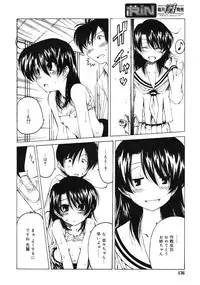 COMIC RiN 2005-01 Vol. 1