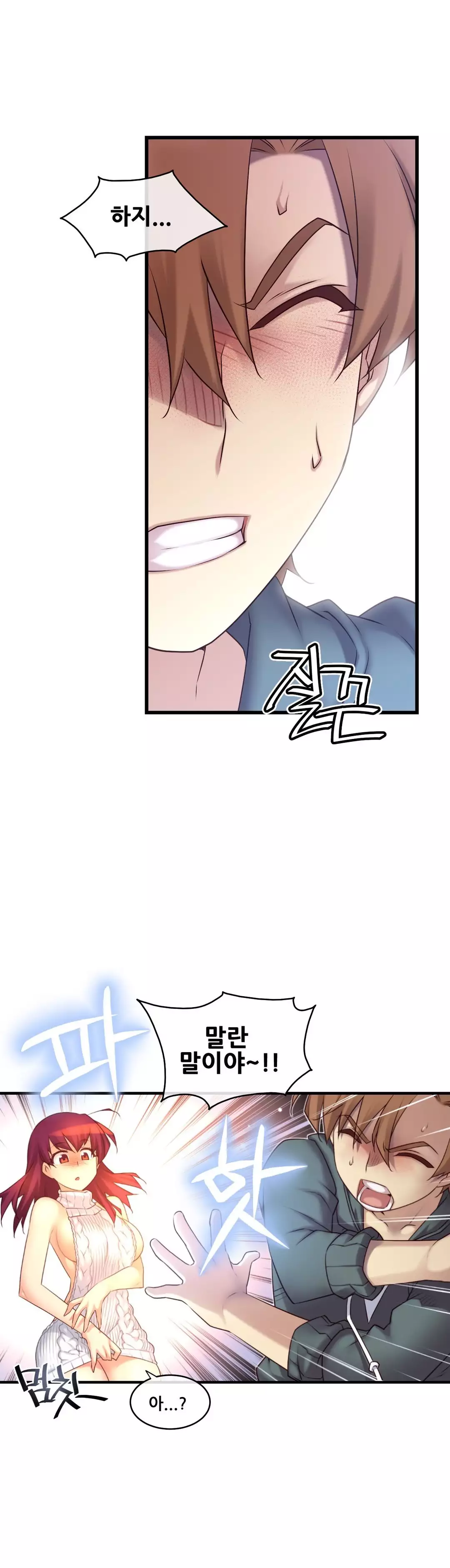 Master in My Dreams Ch.90-120