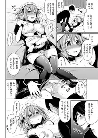 COMIC Kairakuten BEAST 2017-01 [Digital]