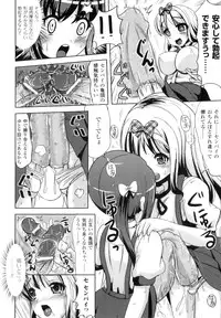 [Anthology] Futanarikko Fantasia II