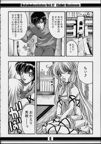 [Hoka Hoka Shoten (Chiaki Tarou)] Chibit Maximum (Chobits)