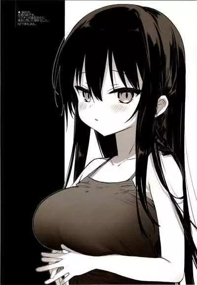 Aniki and I and an illustration summary book + Omake