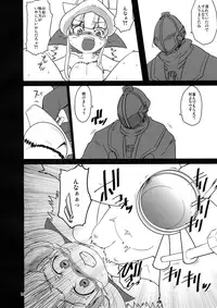 (C91) [sugusoko (Yuma Ryouhei)] Made in Nanachi (Made in abyss)