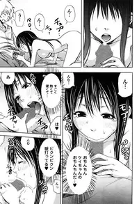 Magazine WOoooo! Z [2009-02]