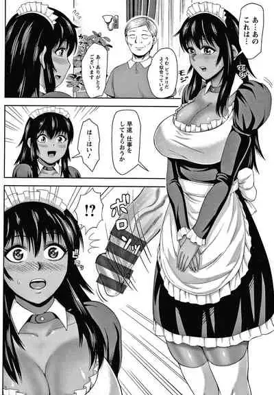 [Naitou Haruto] Choco Reido