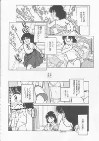 [Tonami Muka] Frill na Shoujo-tachi