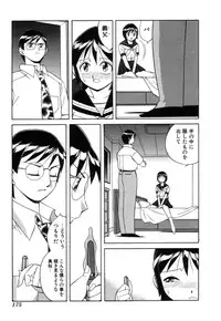 [Otokawa Kazuki] Fancy FREE