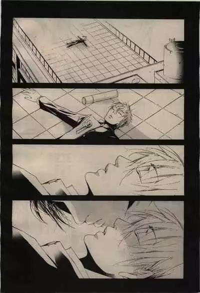 BE・BOY GOLD 2009-04