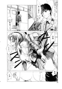 [Satou Takahiro] Suki Suki Shoui-dono