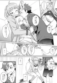 (C87) [AERODOG (inu)] Fumina no sekai (Gundam Build Fighters Try)