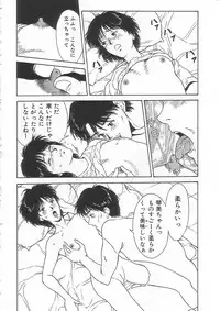 [Kinoshita Rei] Alice 1999