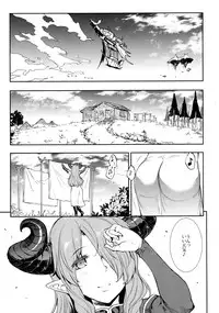 (C90) [ERECT TOUCH (Erect Sawaru)] THE DOGS (Granblue Fantasy)