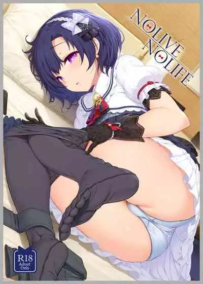 [Kirintei (Kirin Kakeru, Kouri)] NOLIVE NOLIFE (THE IDOLM@STER CINDERELLA GIRLS)] [Digital]