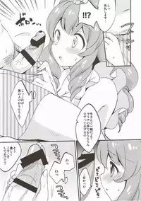 (C86) [Colomonyu (Eromame)] Sex Style (Aikatsu!)