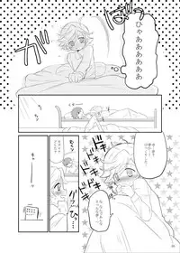 [Ponet (Pon)] Matilda-chan no Yuutsu (Hadaka Shitsuji) [Digital]