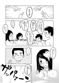 [Kune Kune Project (Kune)] Chikokugumi -> Limit Bath