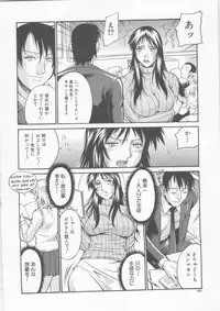 [DON Shigeru] Reijyo