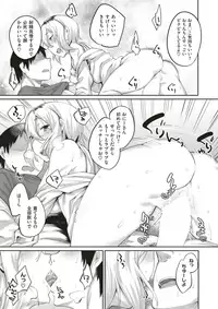 COMIC X-EROS #56 [Digital]