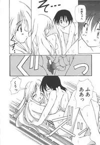 [Yasui Hirosato] Onnanoko wa Mahou wo Tsukau