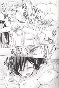 (C89) [Waterfall (Takano Saku)] Sasayaku You ni Koi o Shite (Love Live!)