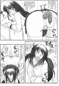 (C68) [Nozarashi (Nozarashi Satoru)] Tatakae! Kyouhime-sama!!