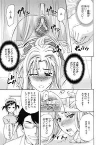 [Kikuichi Monji] W-C Water Closet