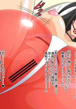 Balloon Live! ~Fuusen Gakuen Ishounai Fuusen Doukoukai~