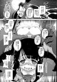 COMIC Megastore Alpha 2014-08