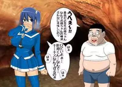 Pretty Ghoulbuster ZELCASTER