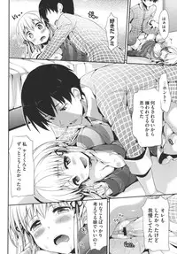 COMIC Megastore 2011-03