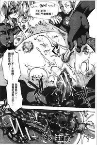 [Hal] Mankangoku ~Umaretekite Gomennasai~ [Chinese]