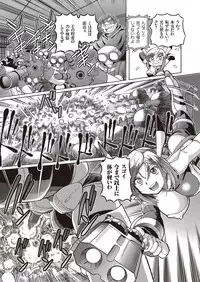 [Sumino Yuuji] Shoujo Keiji Alice