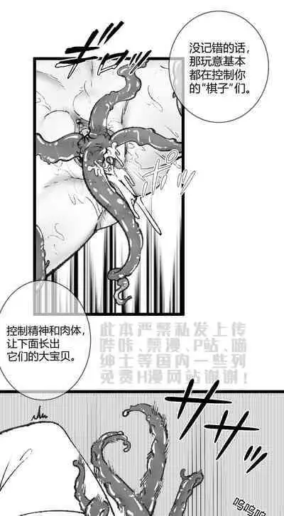 [LSC5] 章节系列——深池篇 1话