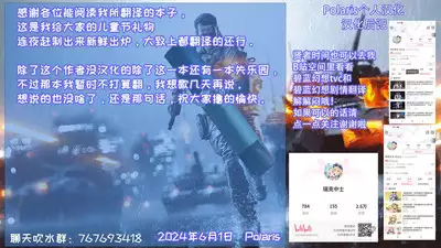 Hanazono Shuka GOLDEN SLAVE