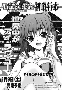 Manga Bangaichi 2009-06