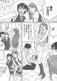 COMIC Papipo 2005-04