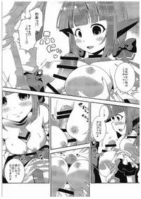 (COMIC1☆10) [Igou (Yamazaki Kana)] Sadone Maid to Sokkouyaku (Battle Girl High School)