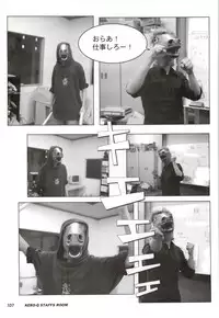 [KeroQ] Tsui no Sora - CG & Gengashuu