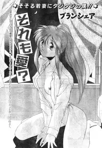 Comic Lemon Club 1997-08