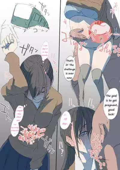 [DIN] Seieki Tamekomi Challenge | Semen Storage Challenge [English]