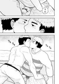 [NANASHI (Nil)] Check Mate [Digital]