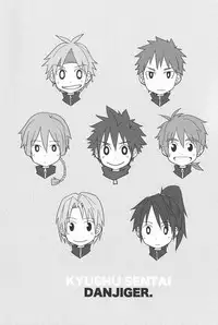 [Anthology] R.C.I & Hallucination Hospital & Ebitendon - Iroha ni ho e to (Kyūshū Sent