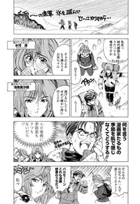 COMIC Penguin Celeb 2012-04 [Digital]