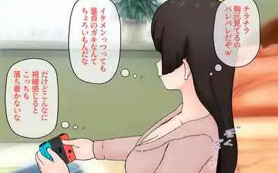 Possession App + Textless