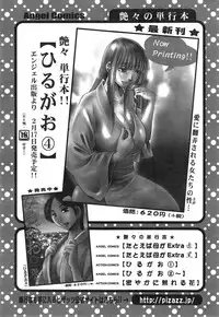 Action Pizazz Special 2015-03